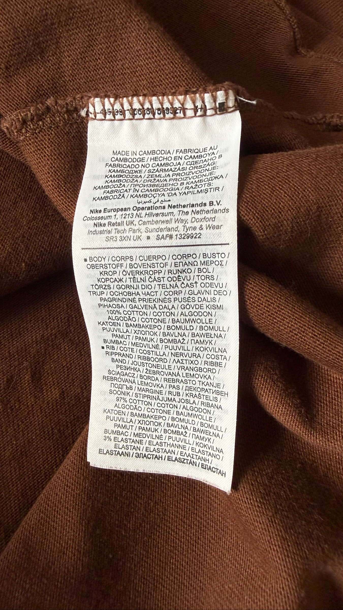 Nike Travis Scott T-Shirt - Deadstock - Brown - Size L - Rare Streetwear – photo 7